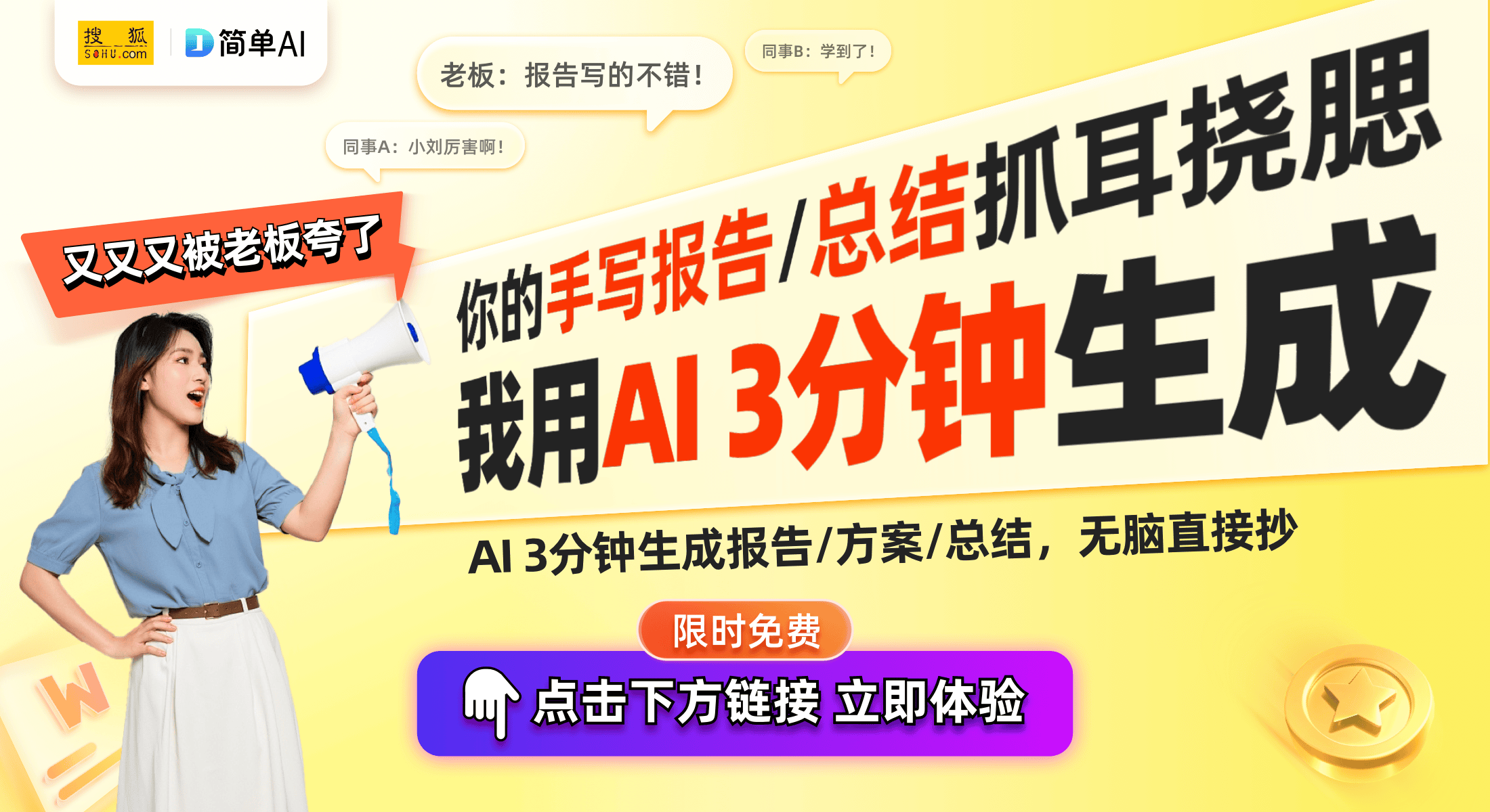 数字化转型助力矿业企业高效升级鑫海矿装的成功案例分析