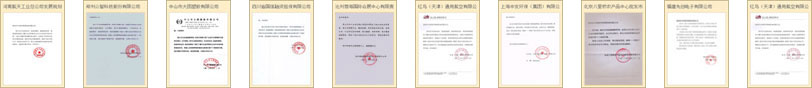 2025-2030年智慧交通产业深度调研及未来发展现状趋势预测报告